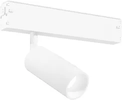 Трековый светильник TRACK SYSTEM GL1201 Ambrella