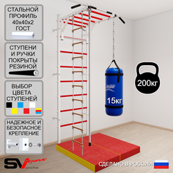 Шведская стенка Sv Sport 5345 (Турник рукоход/Канат/Лестница/Цепь/Мешок 15кг/Мат 1м)