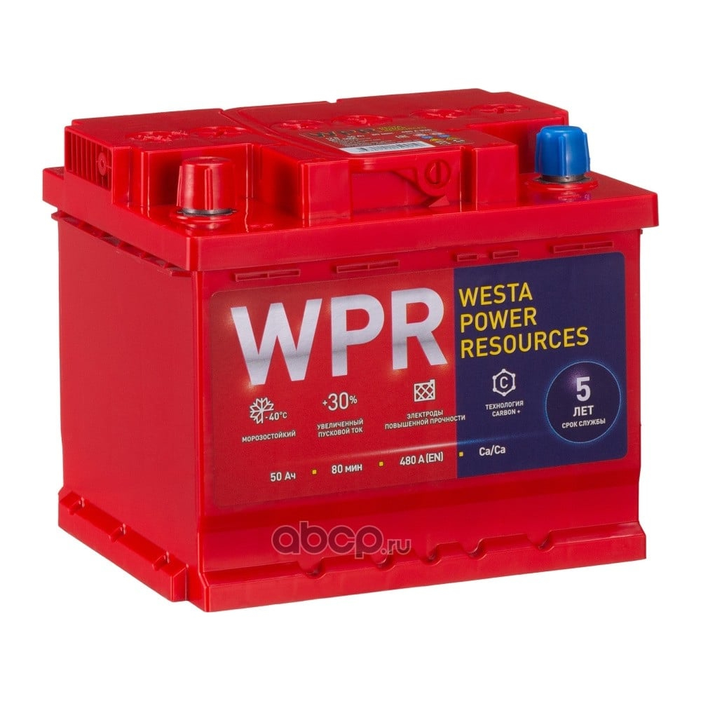 WPR 6ст- 50 VL (1)