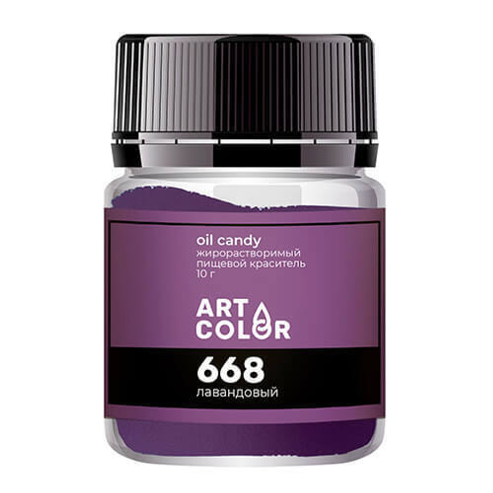 Сухой жирорастворимый краситель, 10 гр. Лавандовый Art Color (Oil Candy)