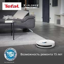 Робот-пылесос Tefal X-plorer Serie 90+ Animal & Allergy RG8797WH