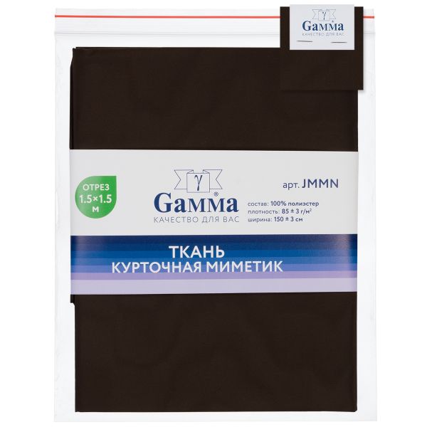 Ткань курточная Mimetic memory 85 г/м², 150х150±3 см, коричневый/brown, Gamma JMMN