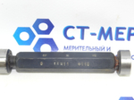 Калибр-пробка гладкая 18 Н11 ПР-НЕ
