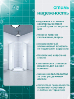 Душевая ширма DIONRIA (90х90) стекло с рисунком полосы, профиль белый
