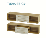 Маркиза Тумба многоцелевого назначения ТБ-04