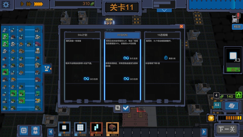 Variables 1 + 2 (для ПК, цифровой код доступа)
