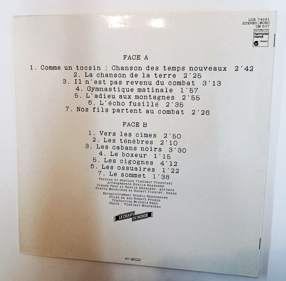 Винтажная виниловая пластинка LP Владимир Высоцкий Chanson Des Temps Nouveaux (France 1981)