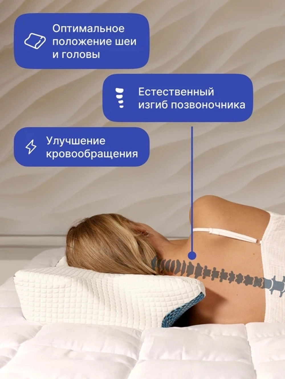 Подушка анатомическая GoodNight Butterfly Expert