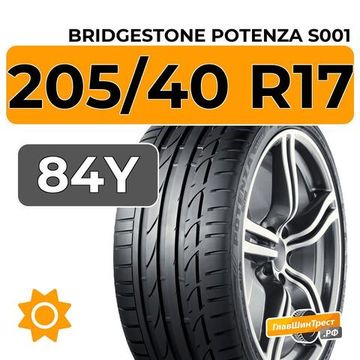 Bridgestone Potenza S001 205/40 R17 84Y