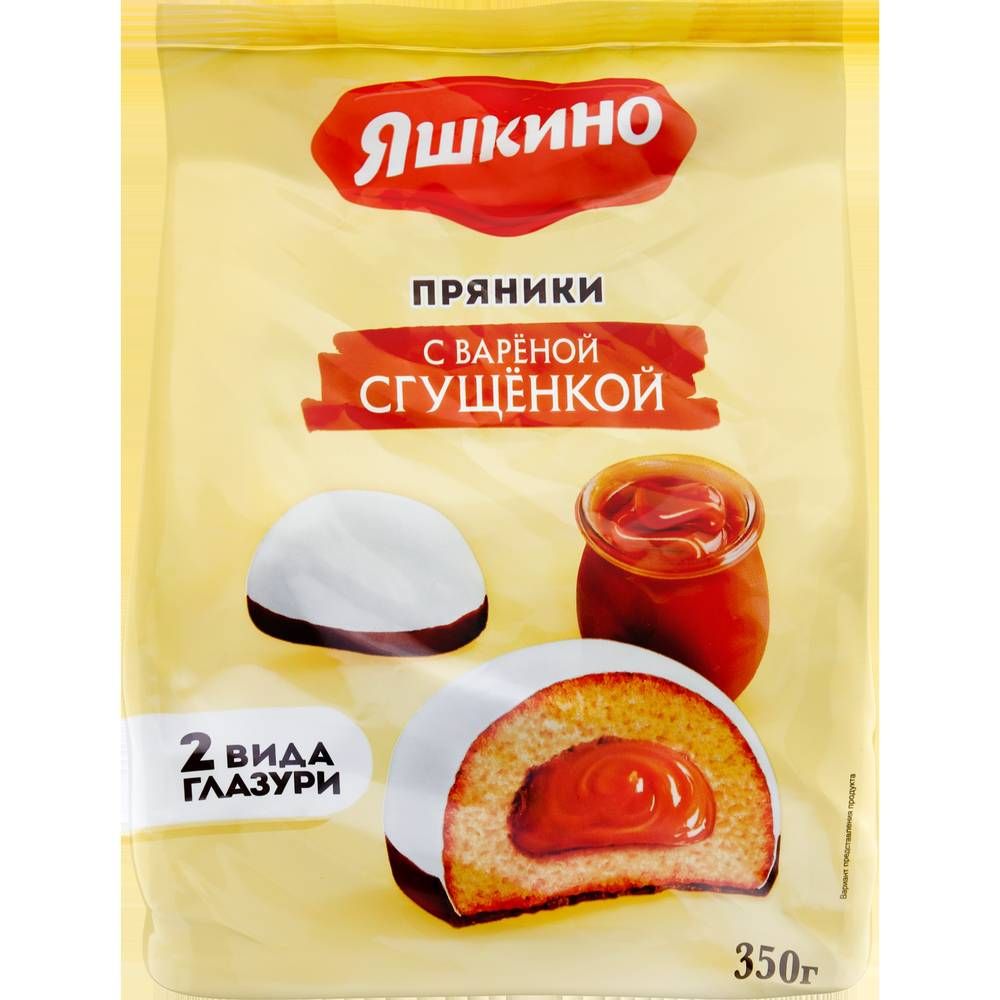 Пряники с вареной сгущенкой 4кг