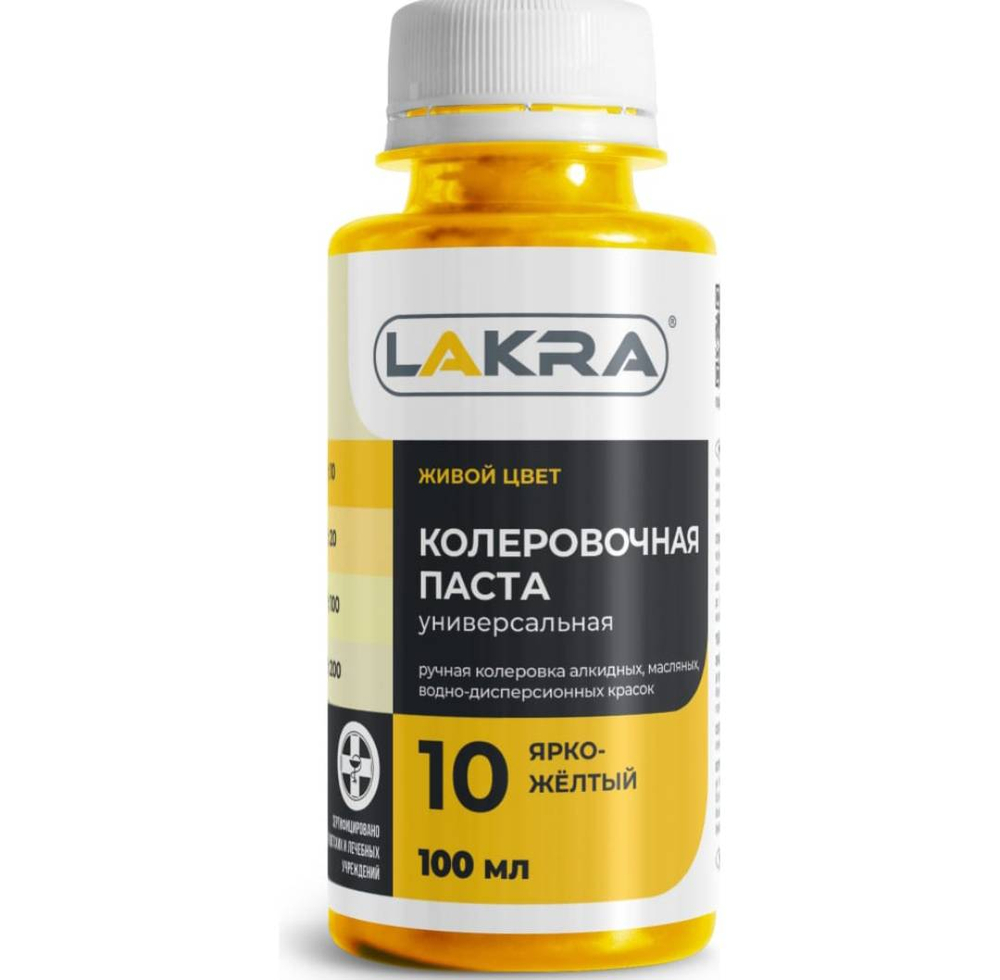КОЛЕР Лакра 10 Ярко-желтая 100г *6  1161 Л