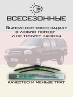 Щетки стеклоочистителя HUOYE Y8 475/450 мм на Daihatsu Sirion | Hook/J-Hook