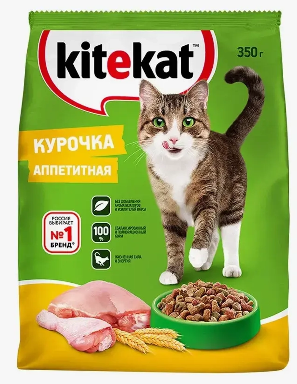 Корм д/кошек KITEKAT Курочка аппетит (Россия) 350г