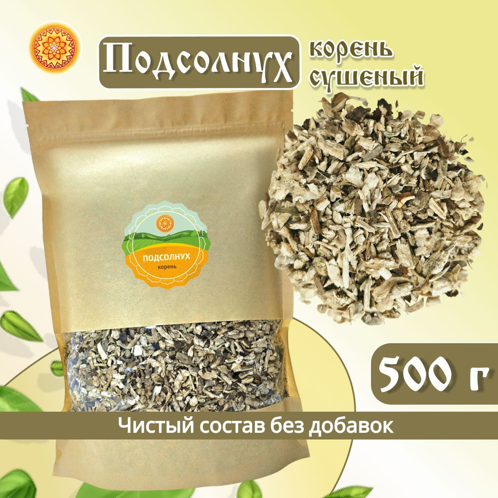 Подсолнух корень.