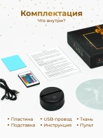 Ночник "Мишка именной Алдынай" - подарок девушке