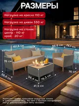 Allibert Комплект Салемо трипл сет (Salemo 3 seater set) капучино — фото 5