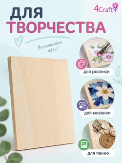 Легкая деревянная рамка