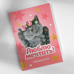 Подарочный набор ежедневник, блок бумаги и ручка «Самая милая»