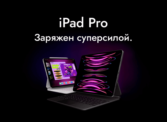 iPad Pro 13 M5 2025