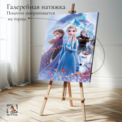 Картина интерьерная karTTina "Милый лисенок", 50х70см 1шт.