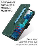 Стильный чехол-книжка из кожи для SAMSUNG GALAXY S21 ULTRA с отделом для наличных, 3 слотами для карт и подставкой