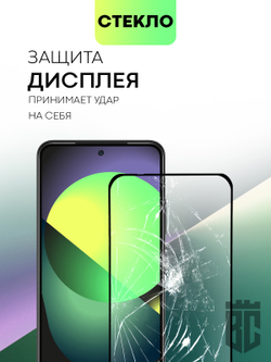 Набор стекол BROSCORP для Xiaomi Redmi Note 11;Xiaomi Redmi Note 11S оптом (арт. XM-RN11-FSP-SET2)