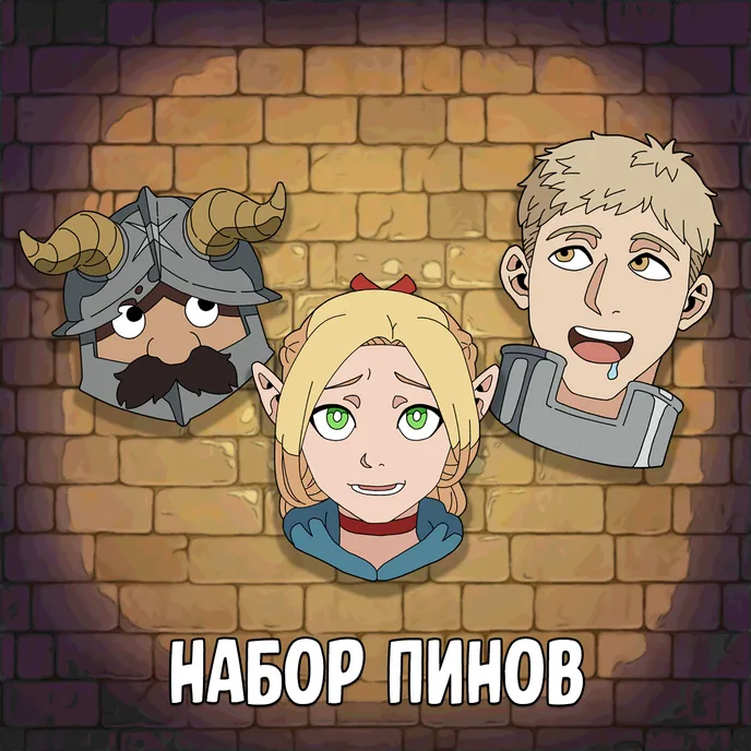 Dungeon Meshi Краудфандинг