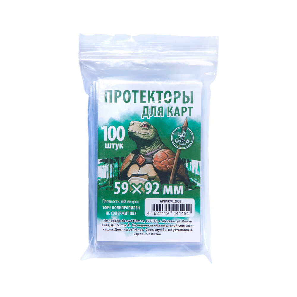 Протекторы Crowd Games для карт 59 × 92 мм (60 мк, 100 шт.)-2008-crowdgames.ru-1