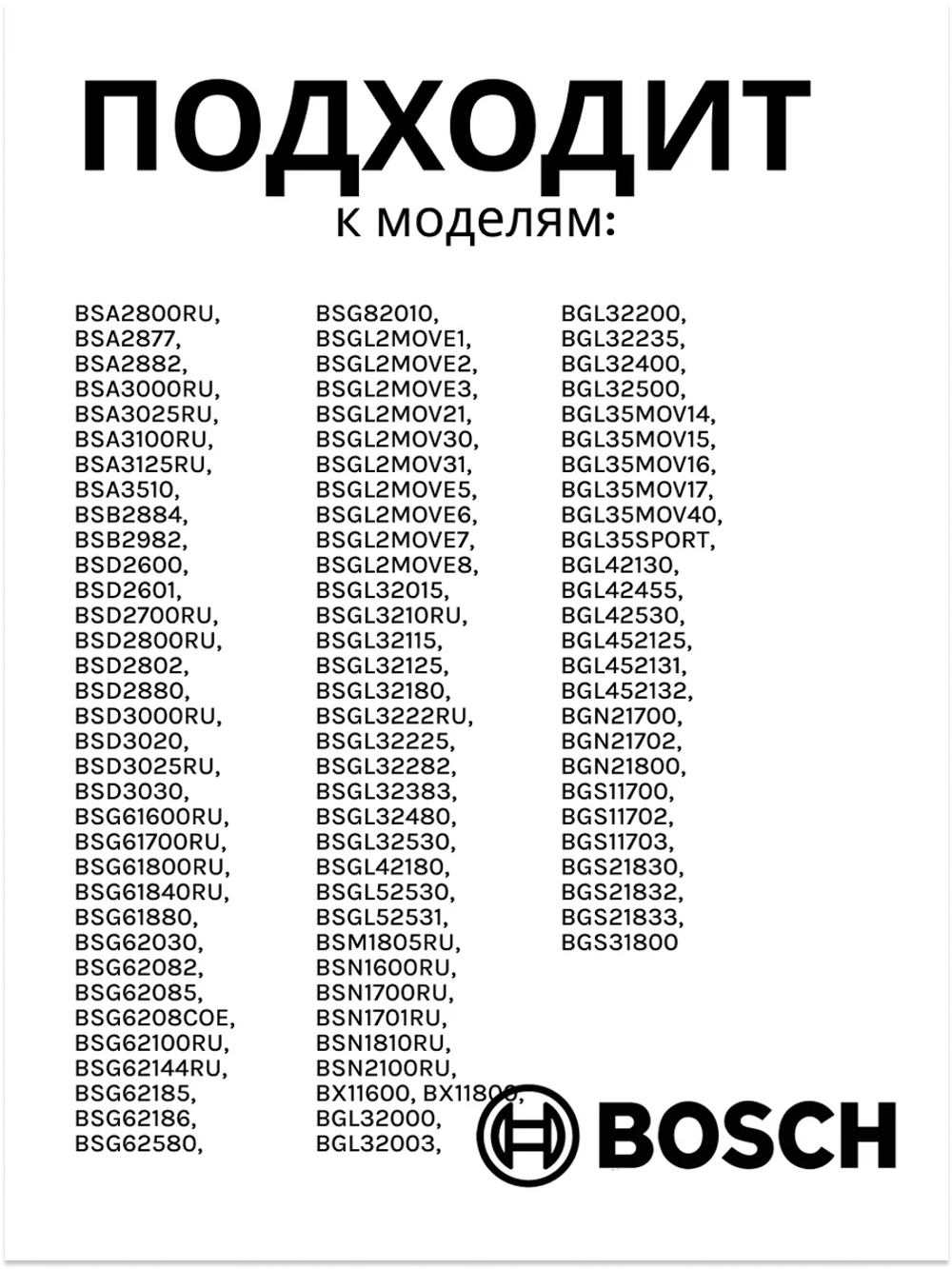 Ручка шланга для пылесоса