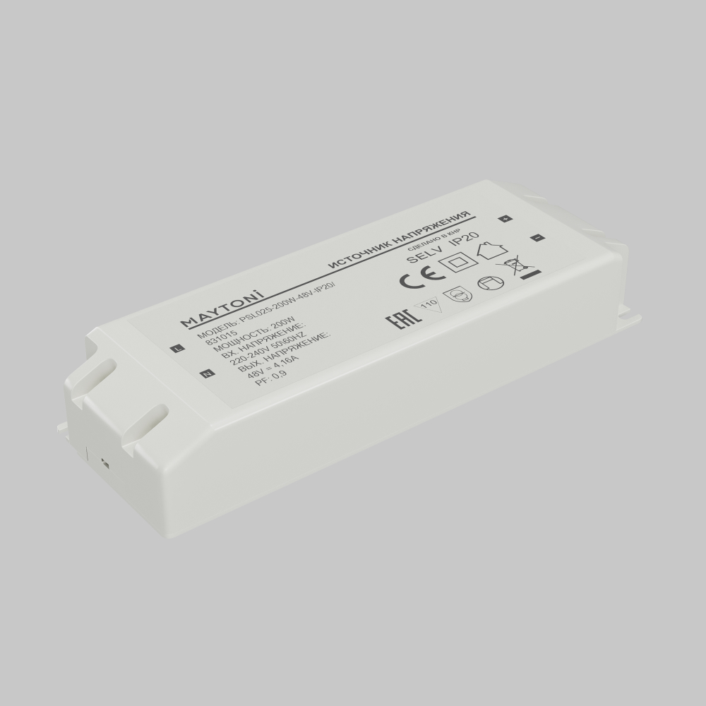 Источник напряжения Maytoni PSL025 48В 200Вт IP20 831015