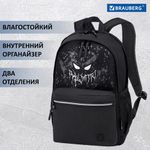 Рюкзак BRAUBERG FASHION CITY универсальный, "Horror", черный, 46х31х15 см, 271672