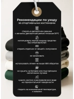 Спортивный костюм на молнии летний