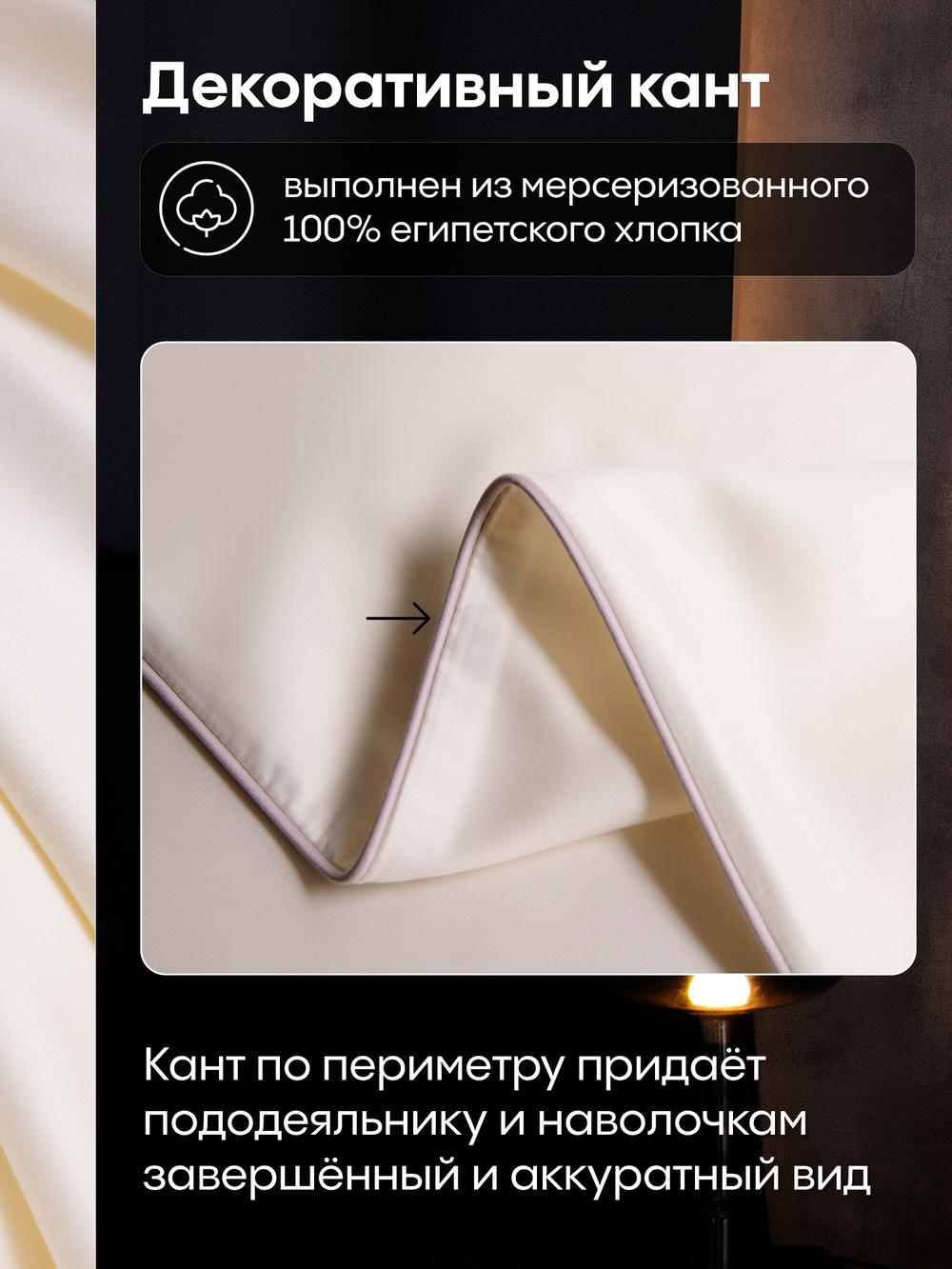 КПБ Однотонный Сатин Премиум на резинке OCPR005, 2 спальный, 4 наволочки, простынь 160*200*30
