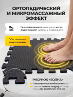 Коврик-пазл для тренажеров и фитнеса / 15 мм, черный