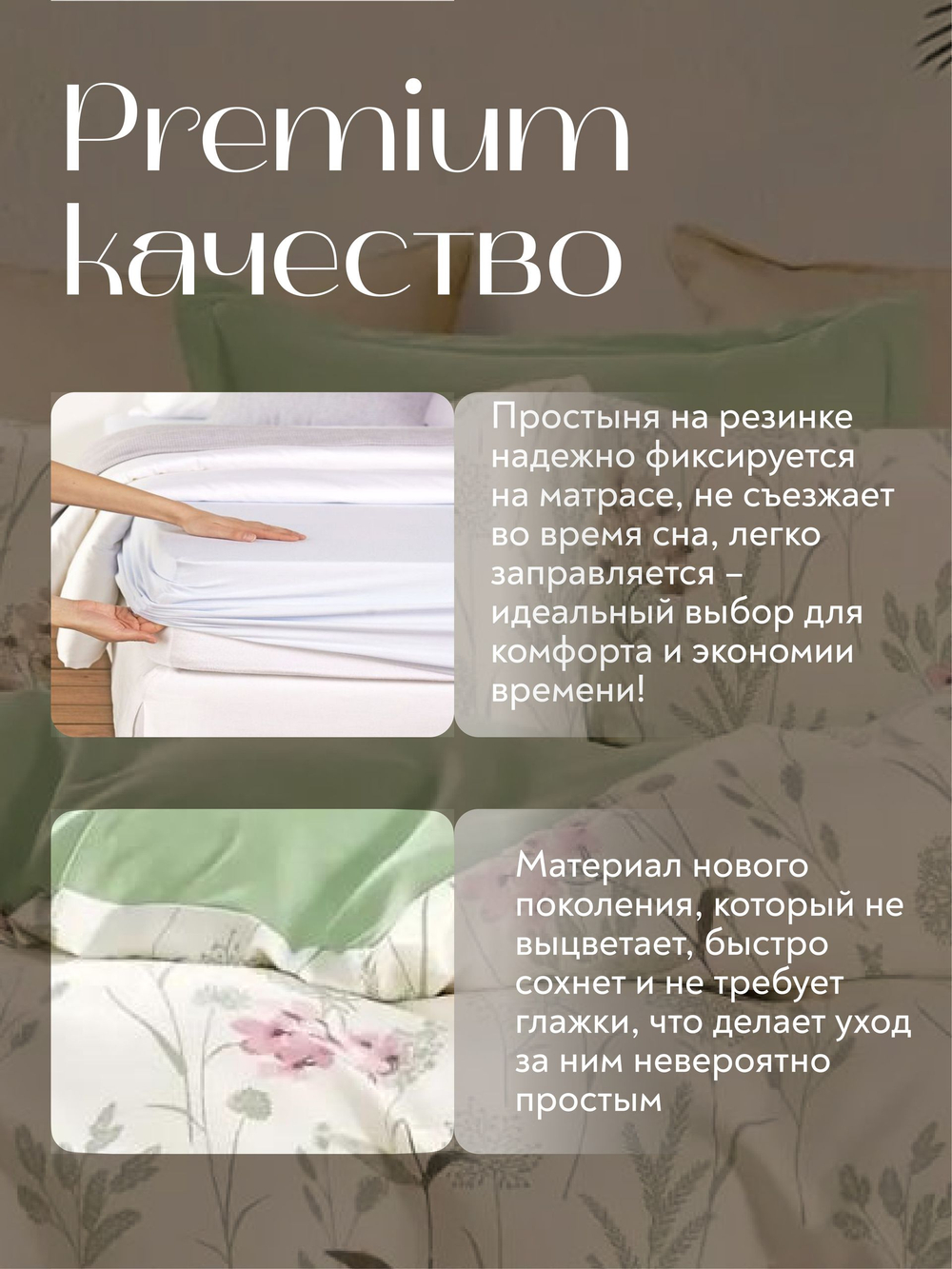 Постельное белье евро на резинке сатин