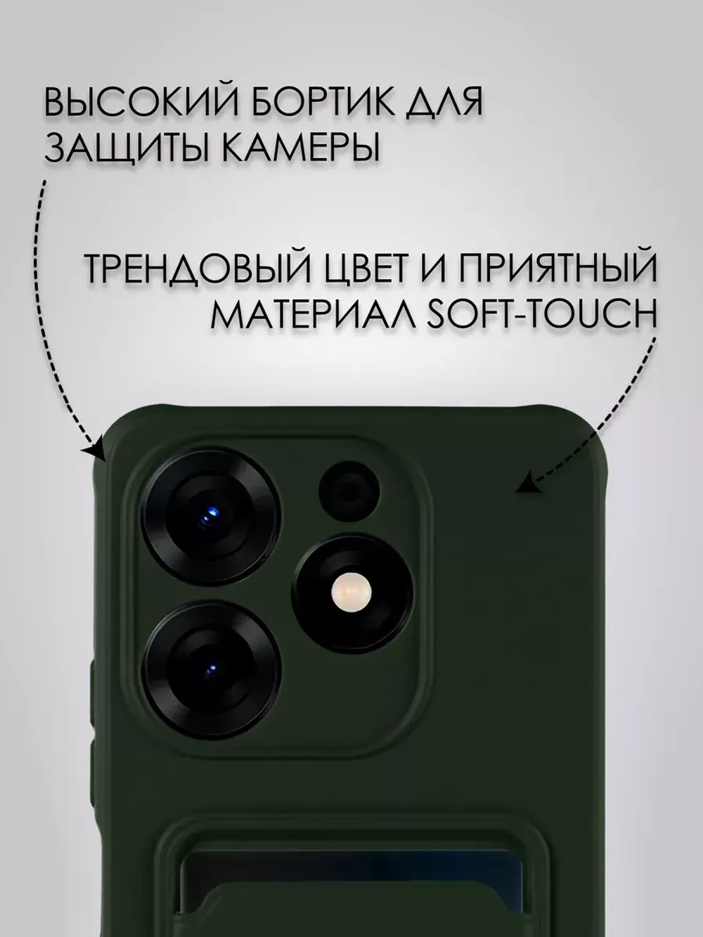 Чехол на Tecno Spark 10 Pro