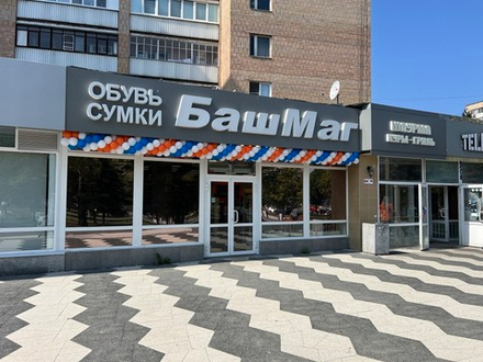 Гирлянда из воздушных шаров