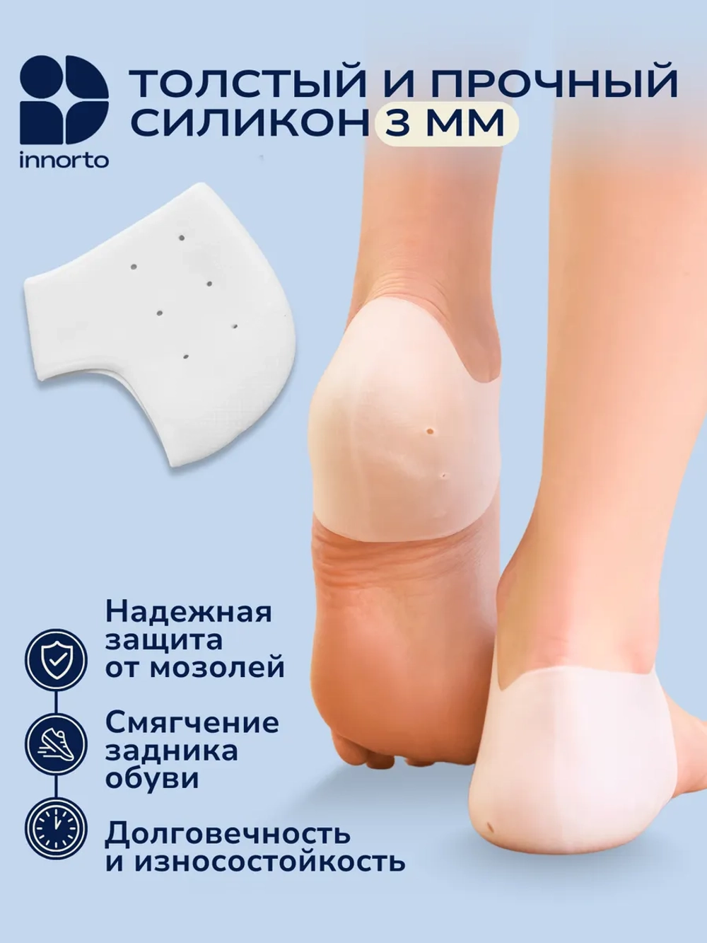 Силиконовые напяточники с перфорацией, набор 4 шт