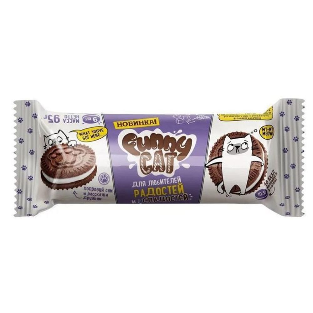 ПВ. Печенье сахарное Funny Cat с какао и начинкой с ароматом ванили 95гр 15шт в уп
