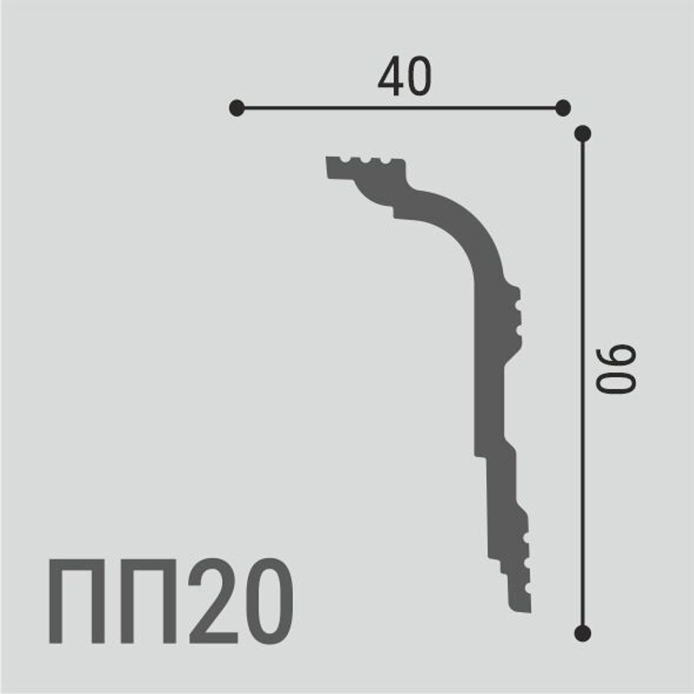 Карниз потолочный ПП 20