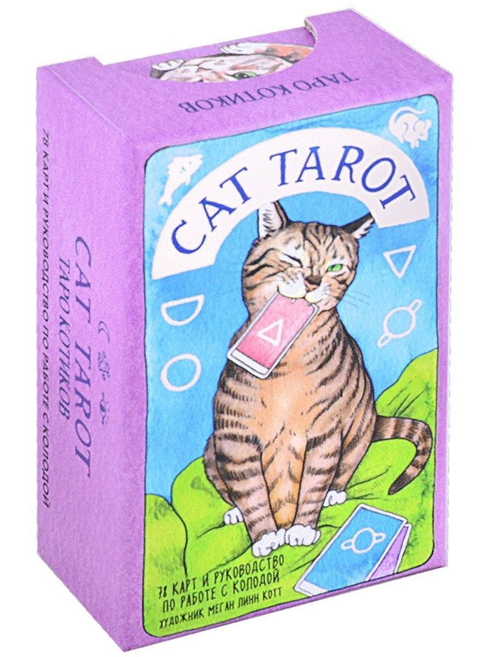 Cat Tarot / Таро Котиков