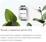 Анализатор воздуха VAKIO Atmosphere Анализатор воздуха VAKIO Atmosphere