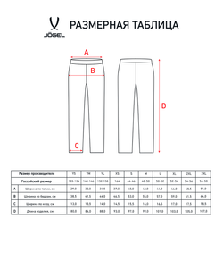 Брюки спортивные DIVISION PerFormDRY Pre-match Knit Pants, темно-синий