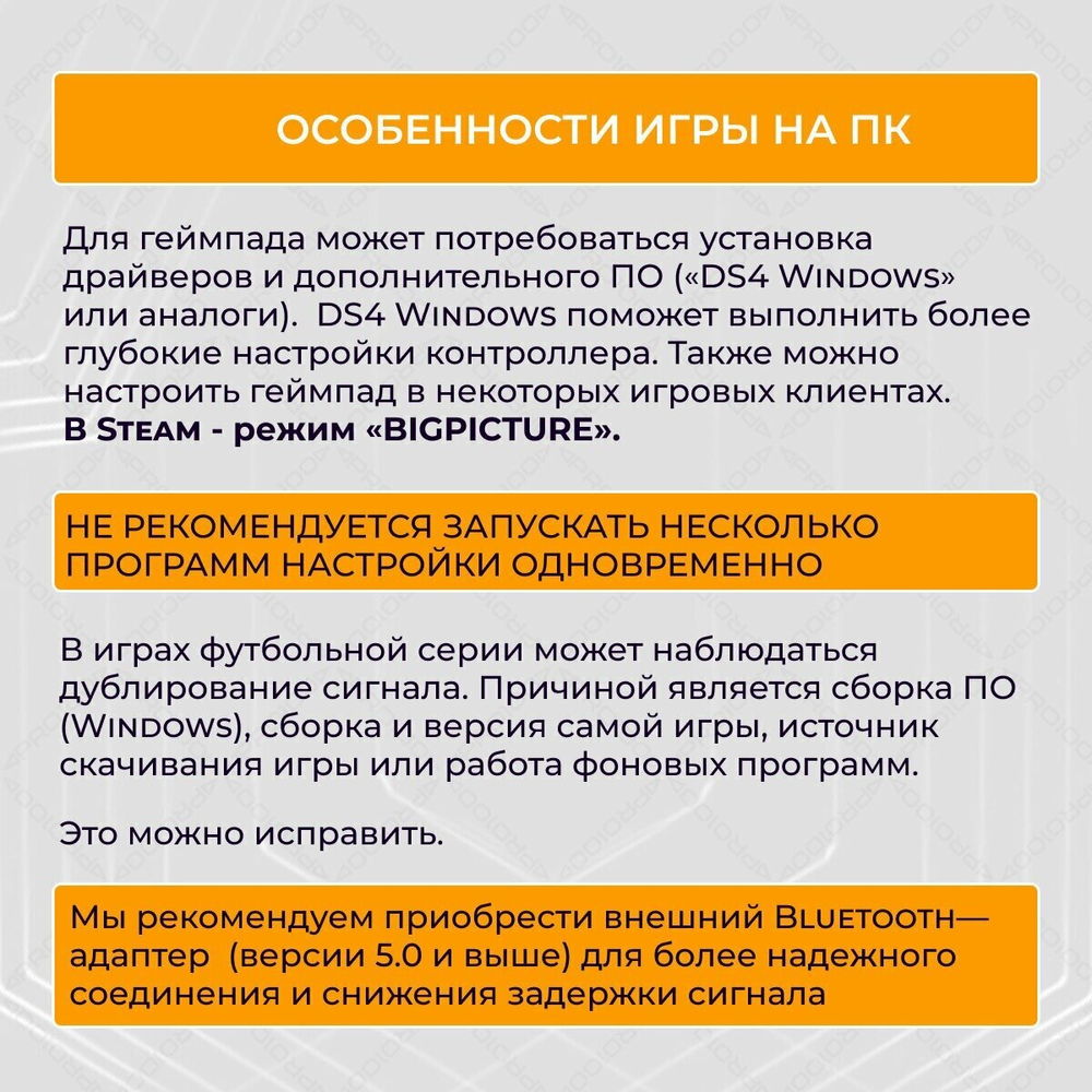 Беспроводной геймпад для PS4 и ПК / Джойстик Bluetooth для Playstation 4, Apple (IPhone, IPad), Androind, ПК - синий камуфляж