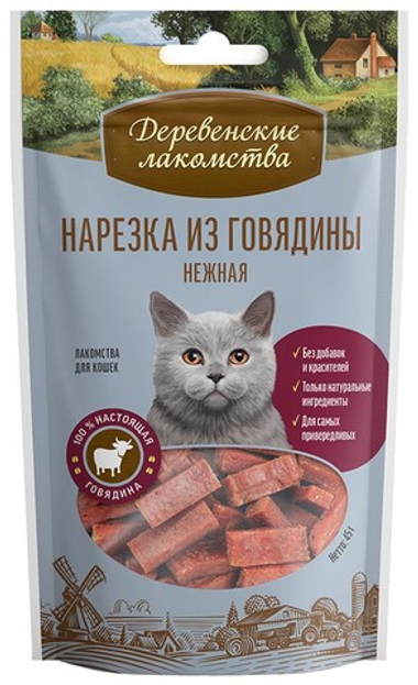 Деревенские лакомства Нарезка из говядины нежная для кошек 45 г