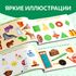 Книги «Найди лишнее и найди общее», набор 8 шт., арт. 04357 - купить оптом в Москве