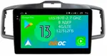 Магнитола для Honda Freed, Freed Spike 2008-2016 (планшет внизу) - Airoc 2K AU-1907 на Android 13, Быстрейшая, SIM-слот