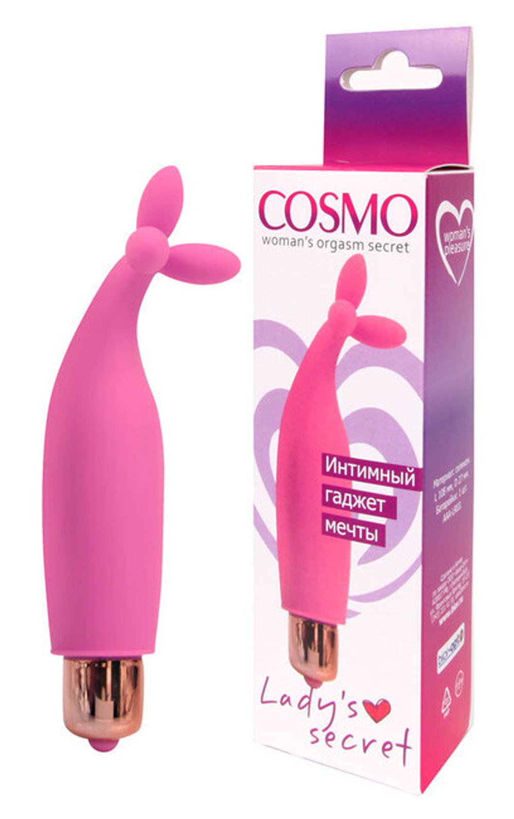 Мини вибратор для девушек Cosmo Lady's Secret, (11 см) (Цвет: розовый)