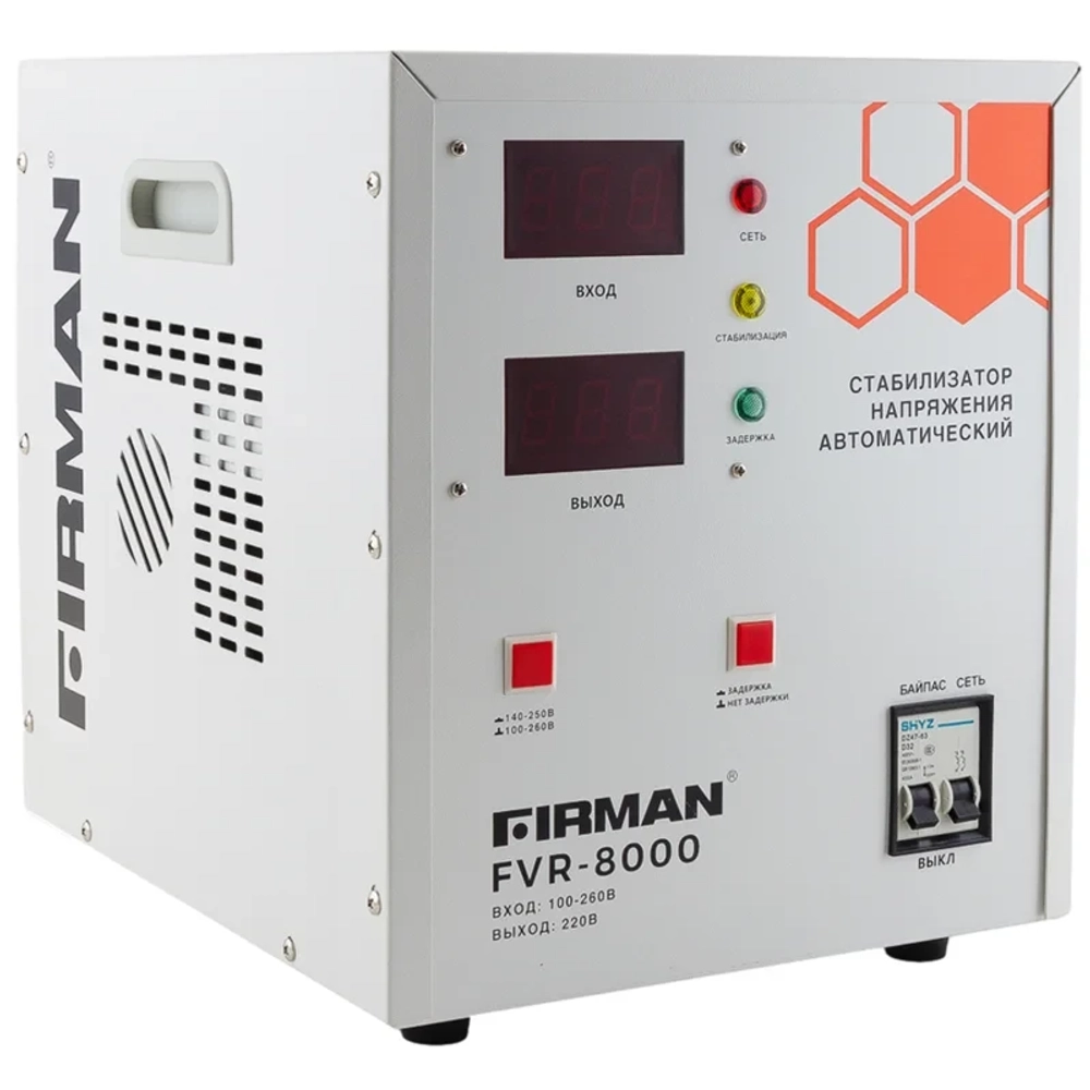Стабилизатор напряжения FIRMAN FVR-8000