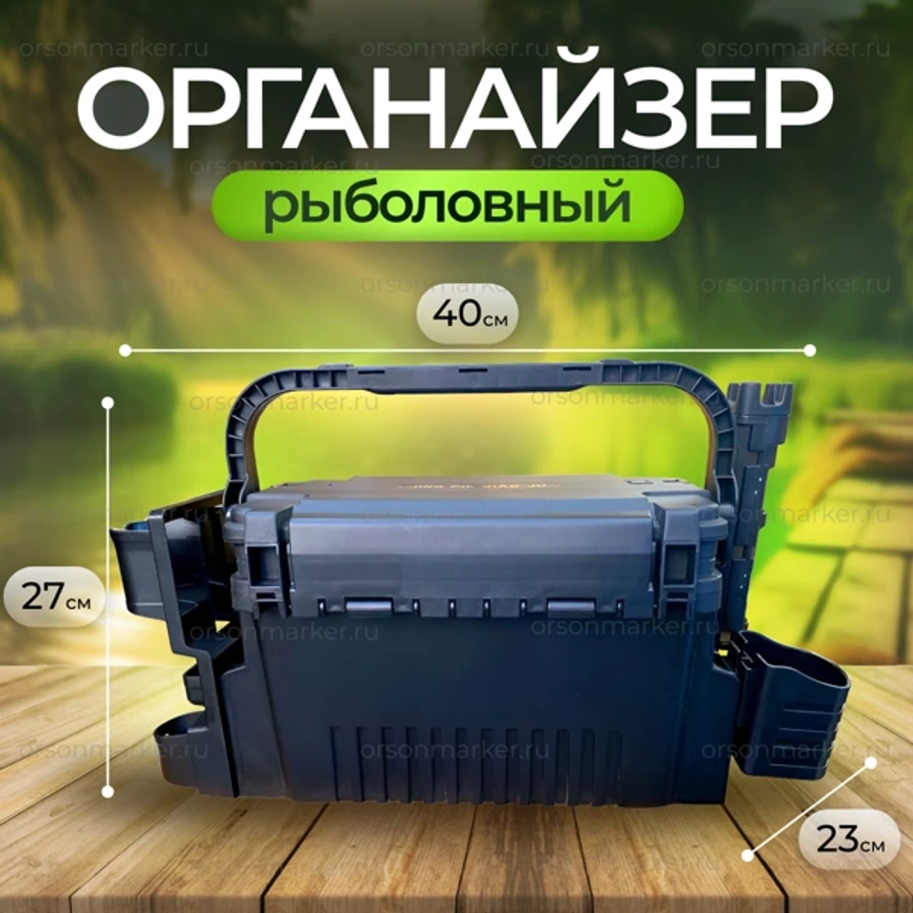 ящик 40см*27см*23см